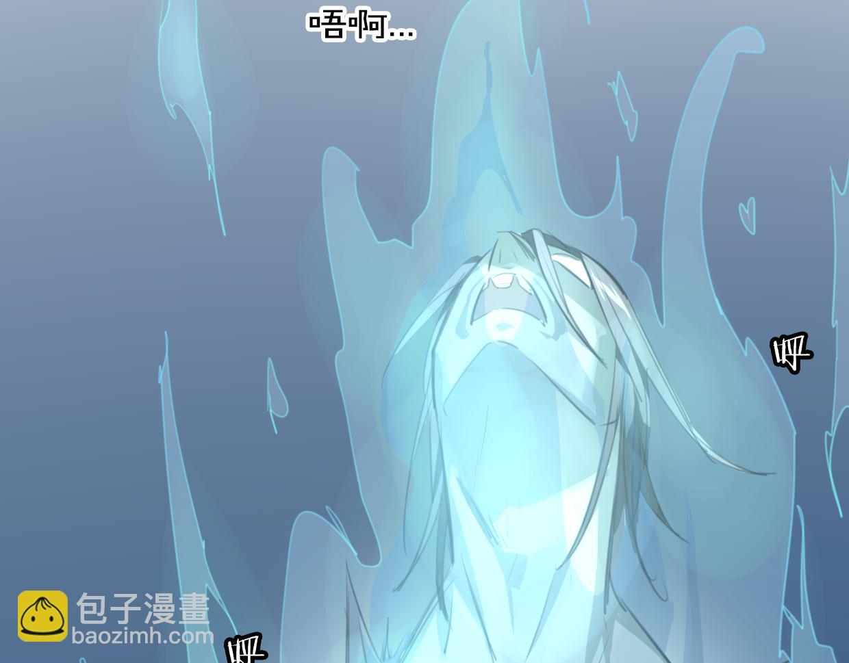 披着狼皮的羊 - 第23話 倒黴女人(3/4) - 6