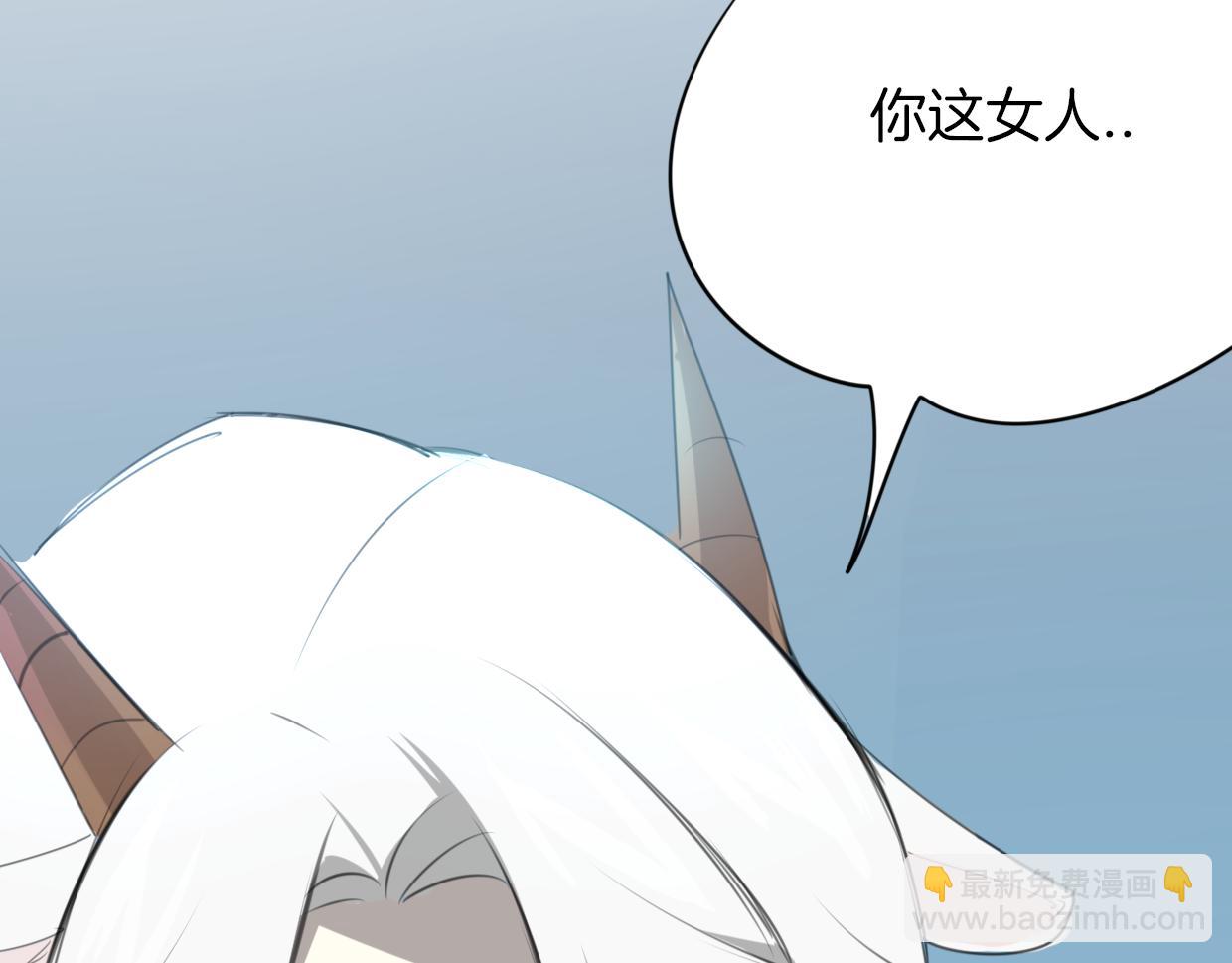 披着狼皮的羊 - 第23話 倒黴女人(4/4) - 6