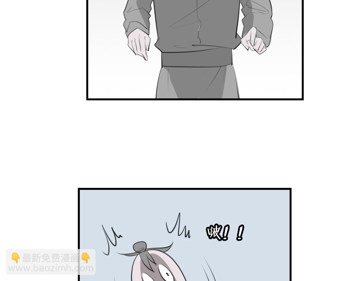 披着狼皮的羊 - 第23話 倒黴女人(2/4) - 7