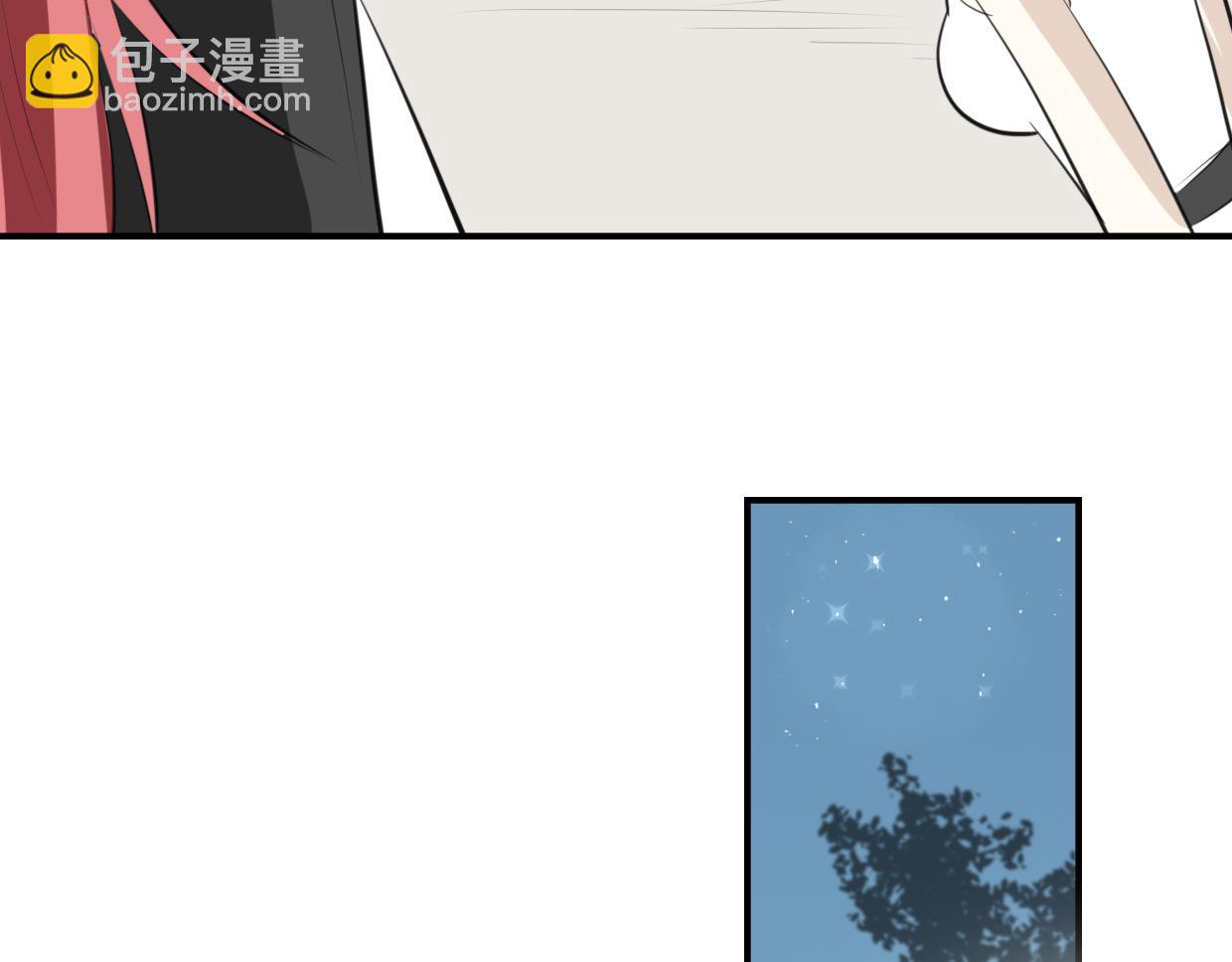 披着狼皮的羊 - 第23話 倒黴女人(2/4) - 2