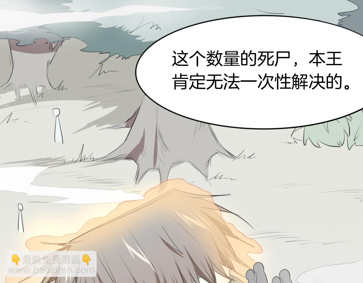 披着狼皮的羊 - 第23話 倒黴女人(2/4) - 6