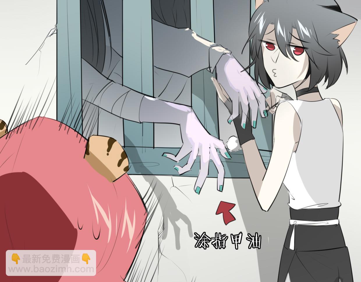 披着狼皮的羊 - 第23話 倒黴女人(2/4) - 1