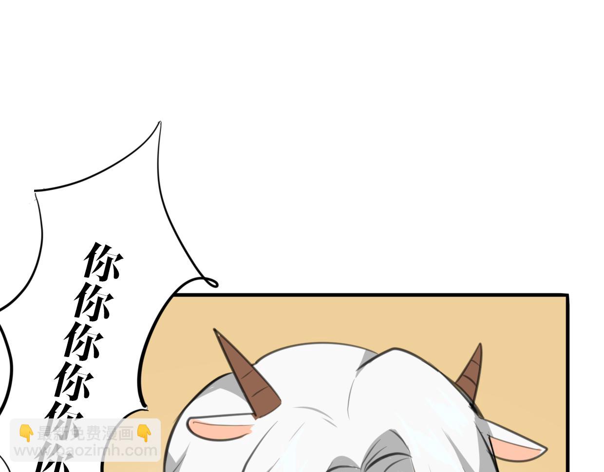 披着狼皮的羊 - 第25話 蛇國大王(3/3) - 2