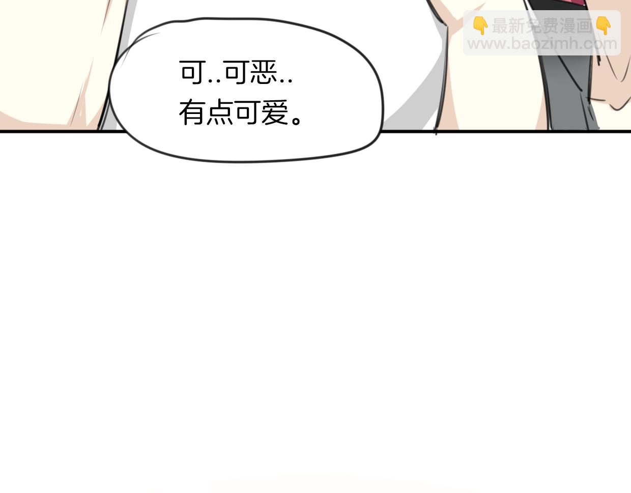 披着狼皮的羊 - 第25話 蛇國大王(3/3) - 6