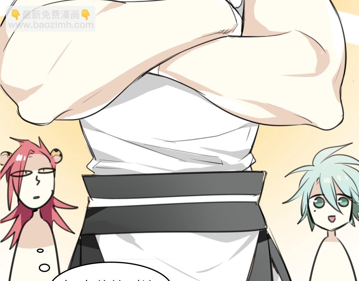 披着狼皮的羊 - 第25話 蛇國大王(3/3) - 2