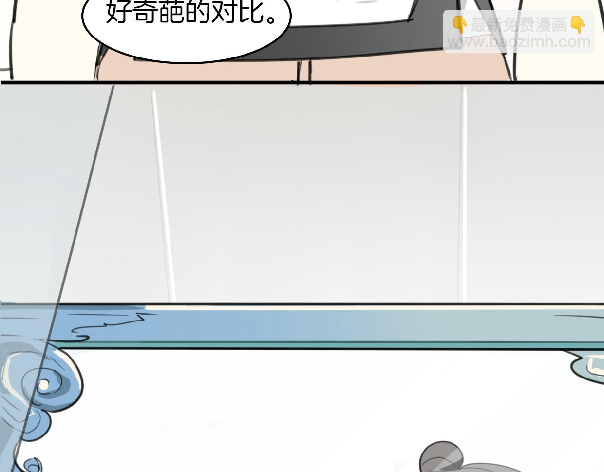 披着狼皮的羊 - 第25話 蛇國大王(3/3) - 3