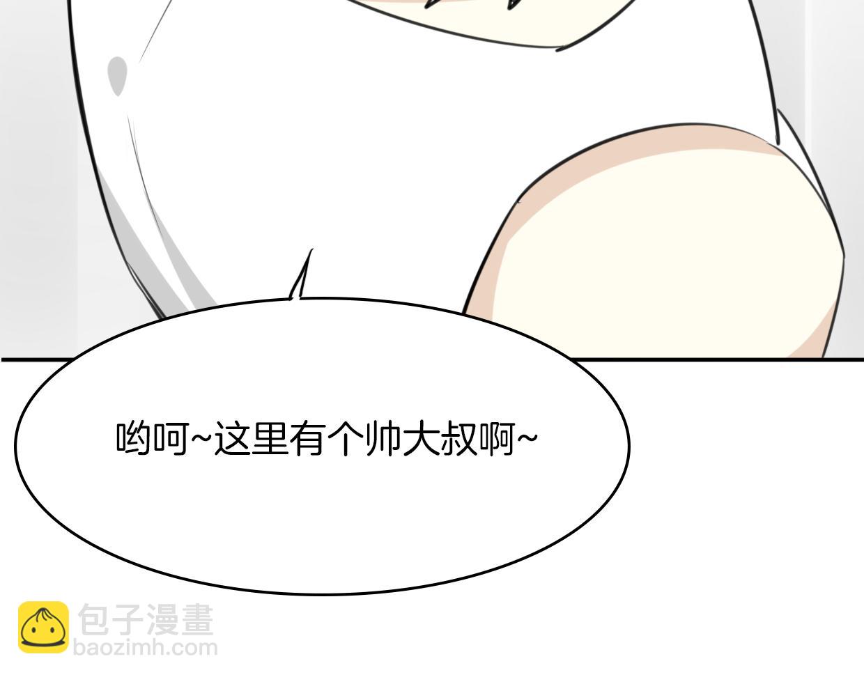 披着狼皮的羊 - 第25話 蛇國大王(3/3) - 6