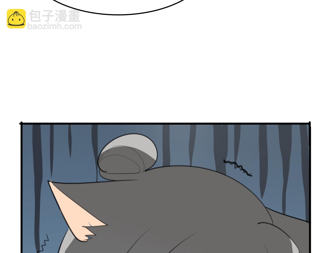 披着狼皮的羊 - 第25話 蛇國大王(3/3) - 3