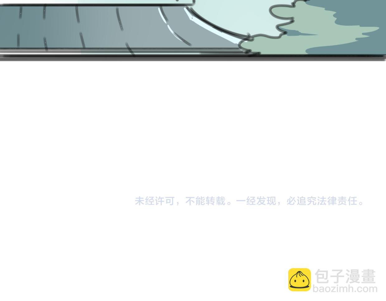 披着狼皮的羊 - 第25話 蛇國大王(3/3) - 1