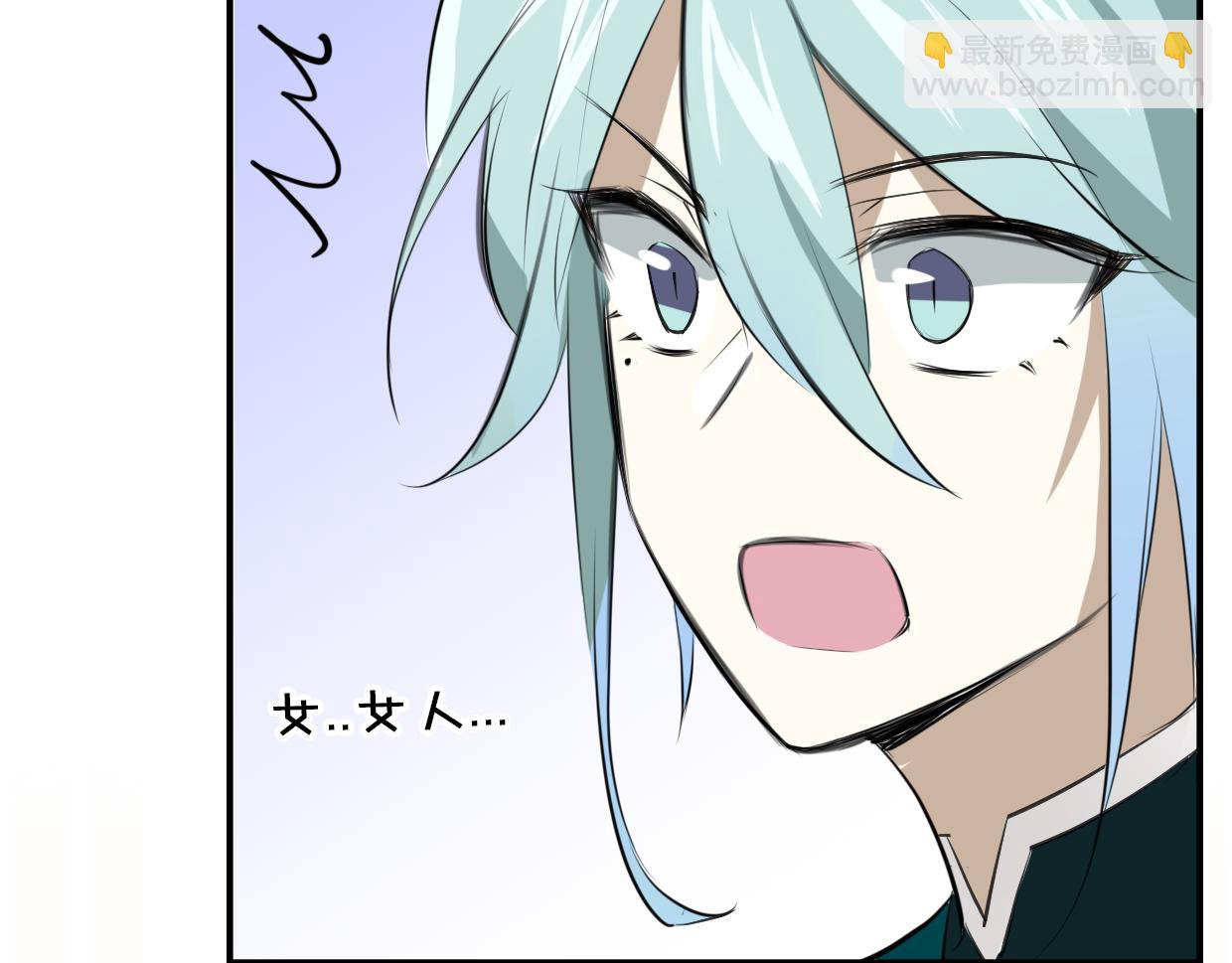 披着狼皮的羊 - 第25話 蛇國大王(2/3) - 6