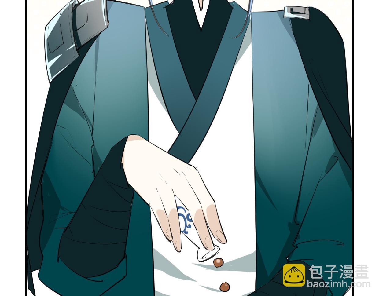 披着狼皮的羊 - 第25話 蛇國大王(2/3) - 4