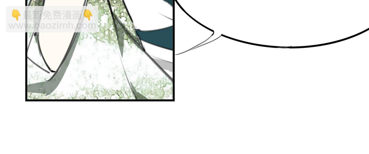 披着狼皮的羊 - 第25話 蛇國大王(2/3) - 8