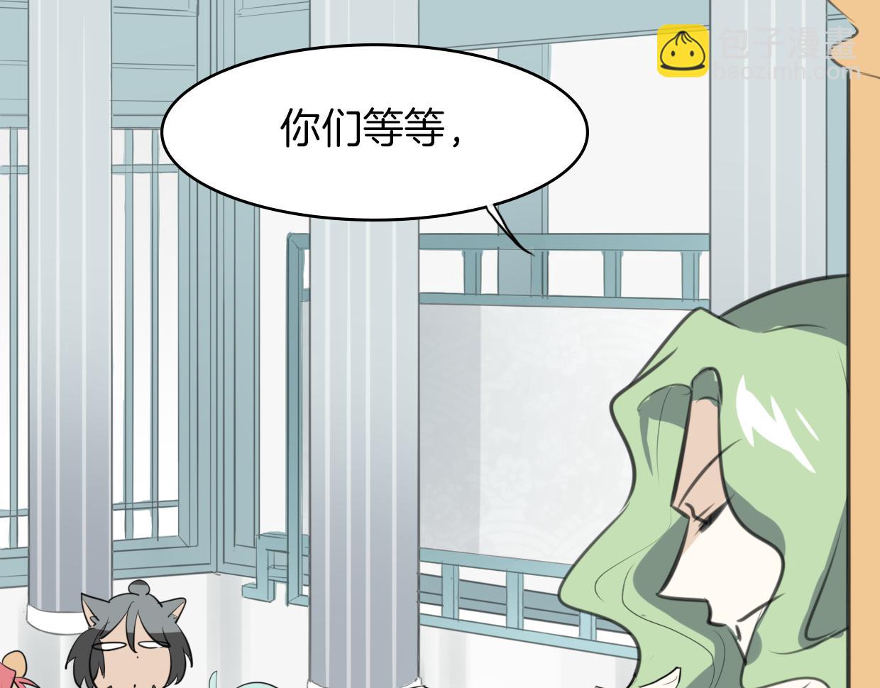 披着狼皮的羊 - 第25話 蛇國大王(2/3) - 8