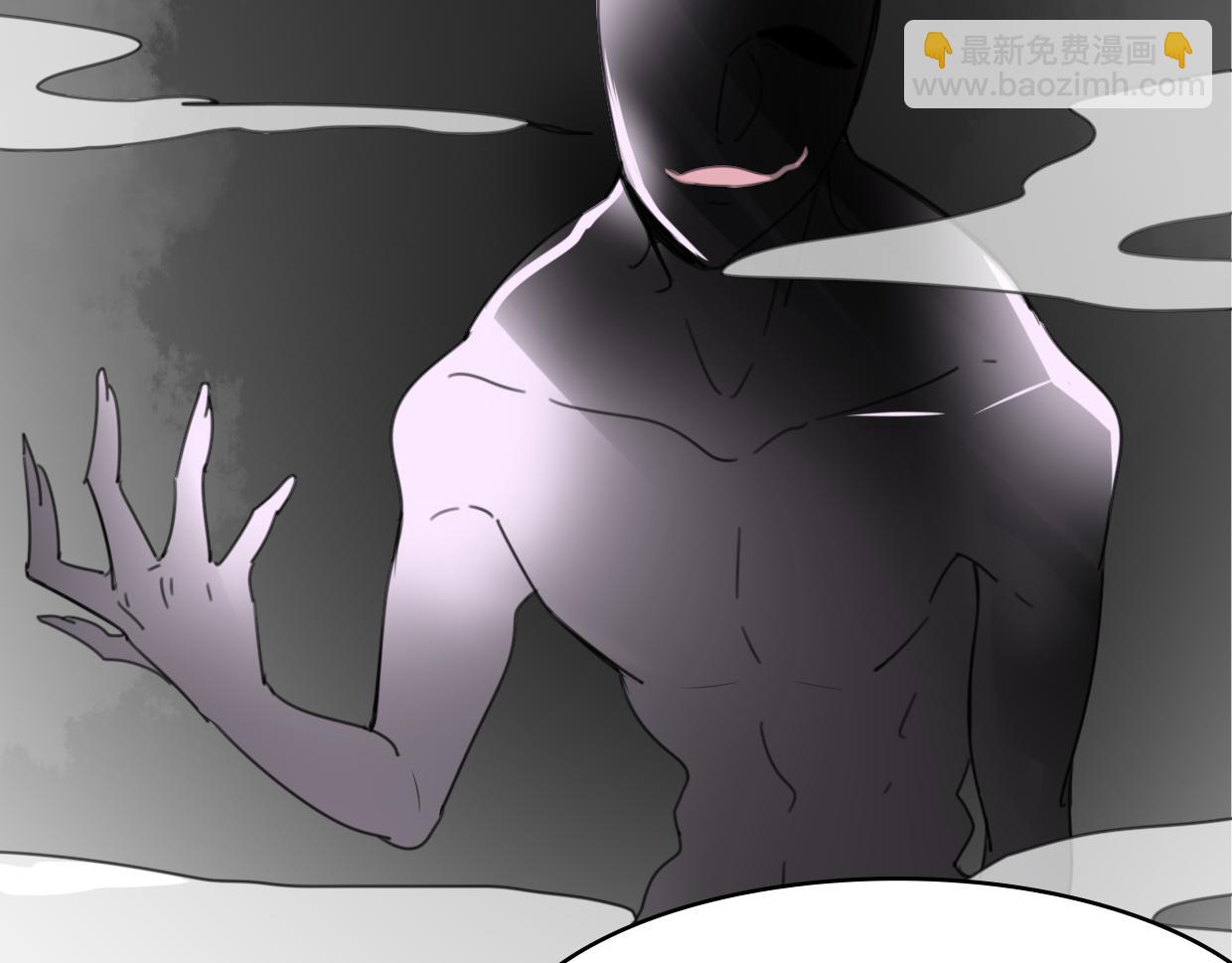 披着狼皮的羊 - 第25話 蛇國大王(2/3) - 8