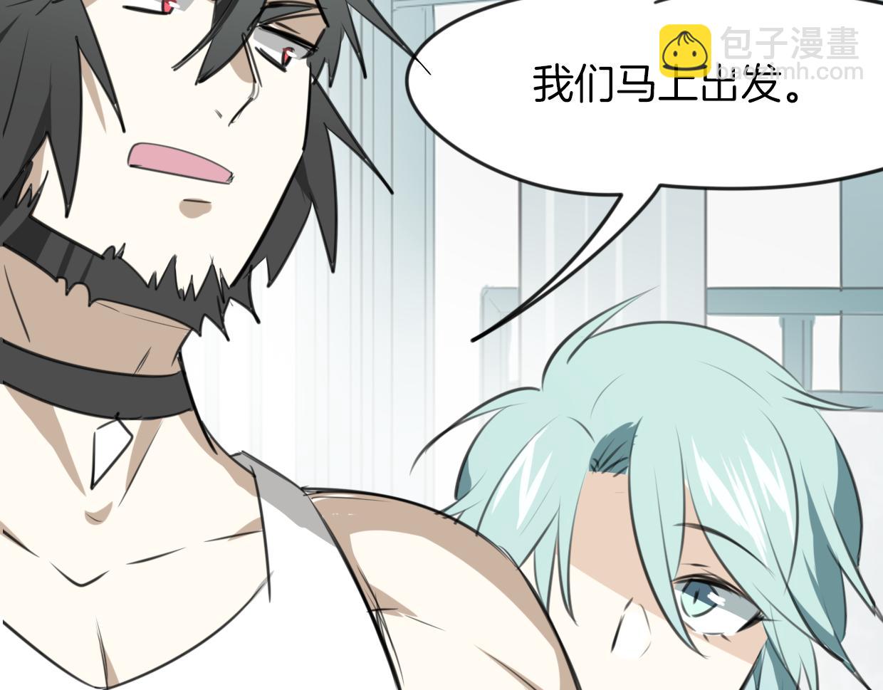 披着狼皮的羊 - 第25話 蛇國大王(2/3) - 4