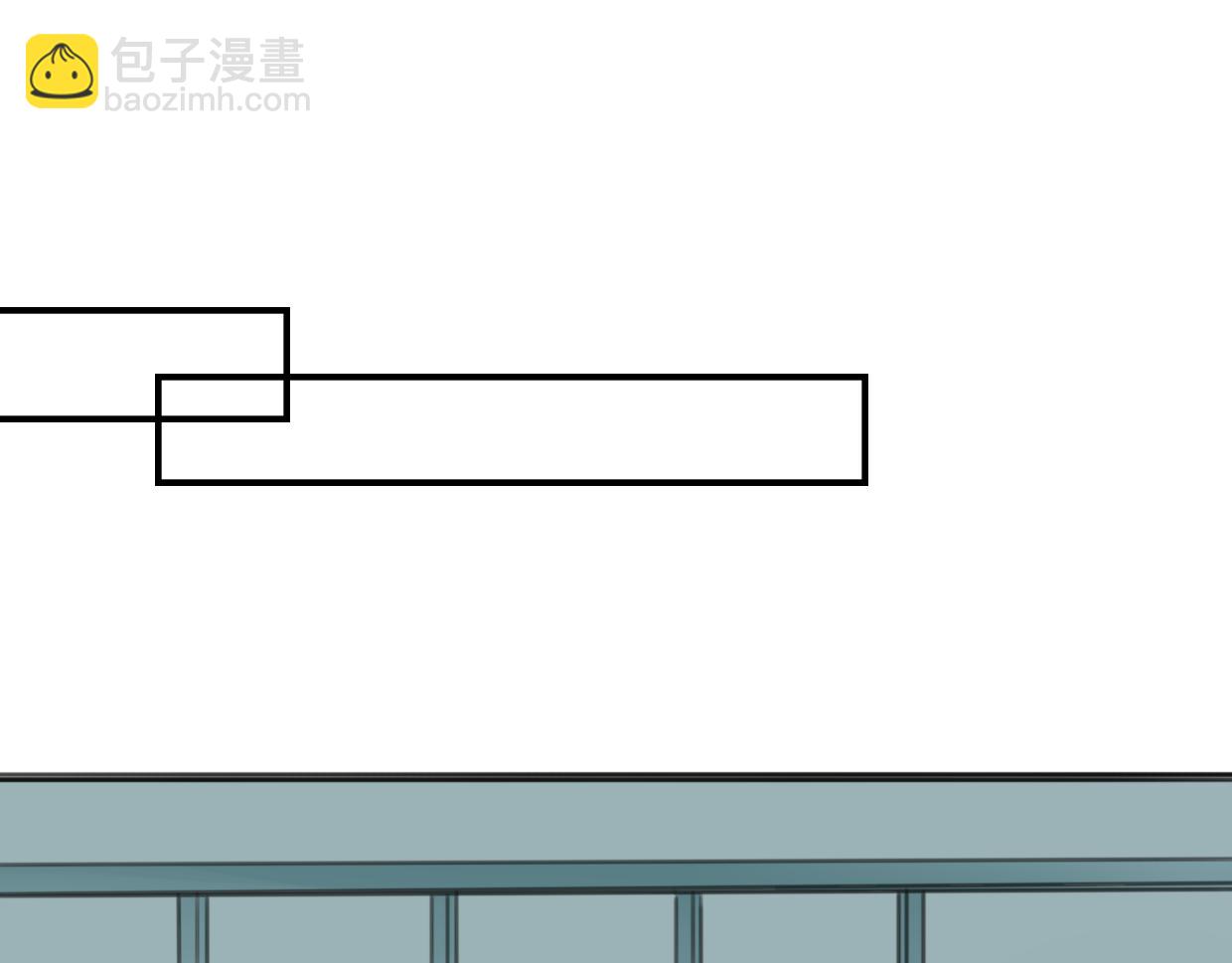 披着狼皮的羊 - 第25話 蛇國大王(2/3) - 8