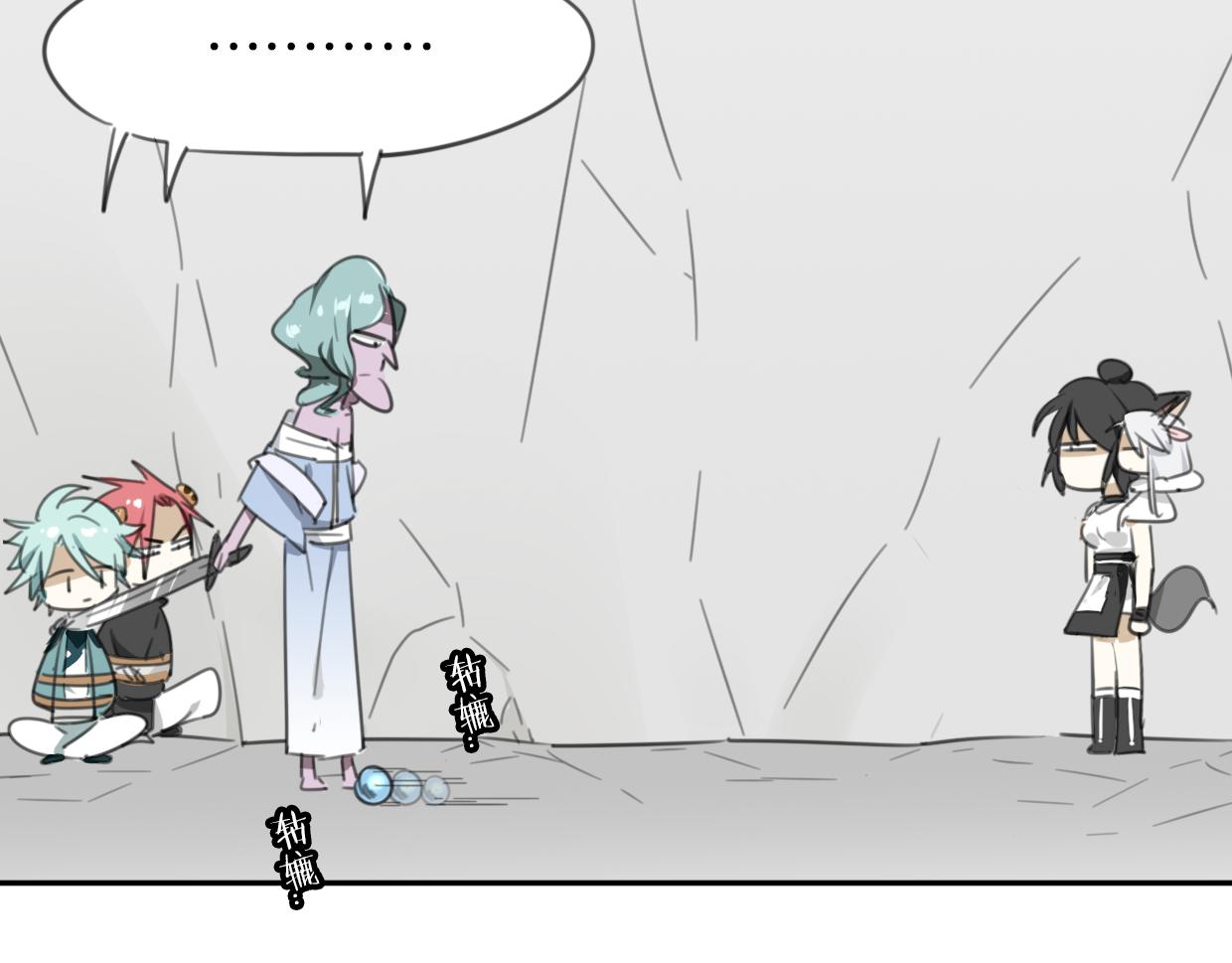 披着狼皮的羊 - 第27話 說謊的女人(2/3) - 4