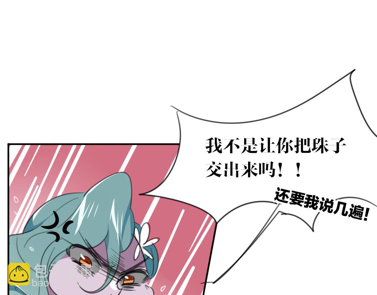 披着狼皮的羊 - 第27話 說謊的女人(2/3) - 5