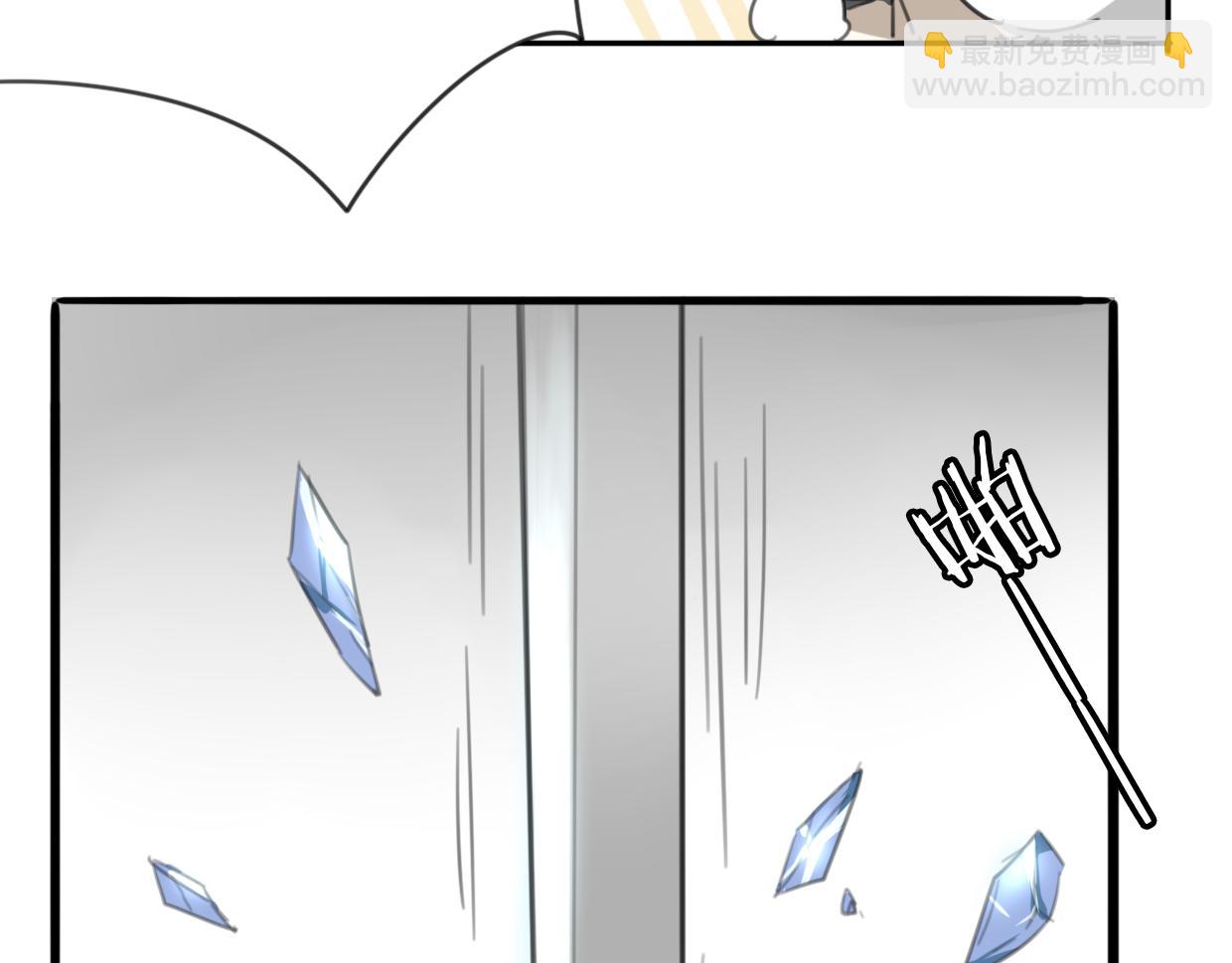 披着狼皮的羊 - 第27話 說謊的女人(2/3) - 8