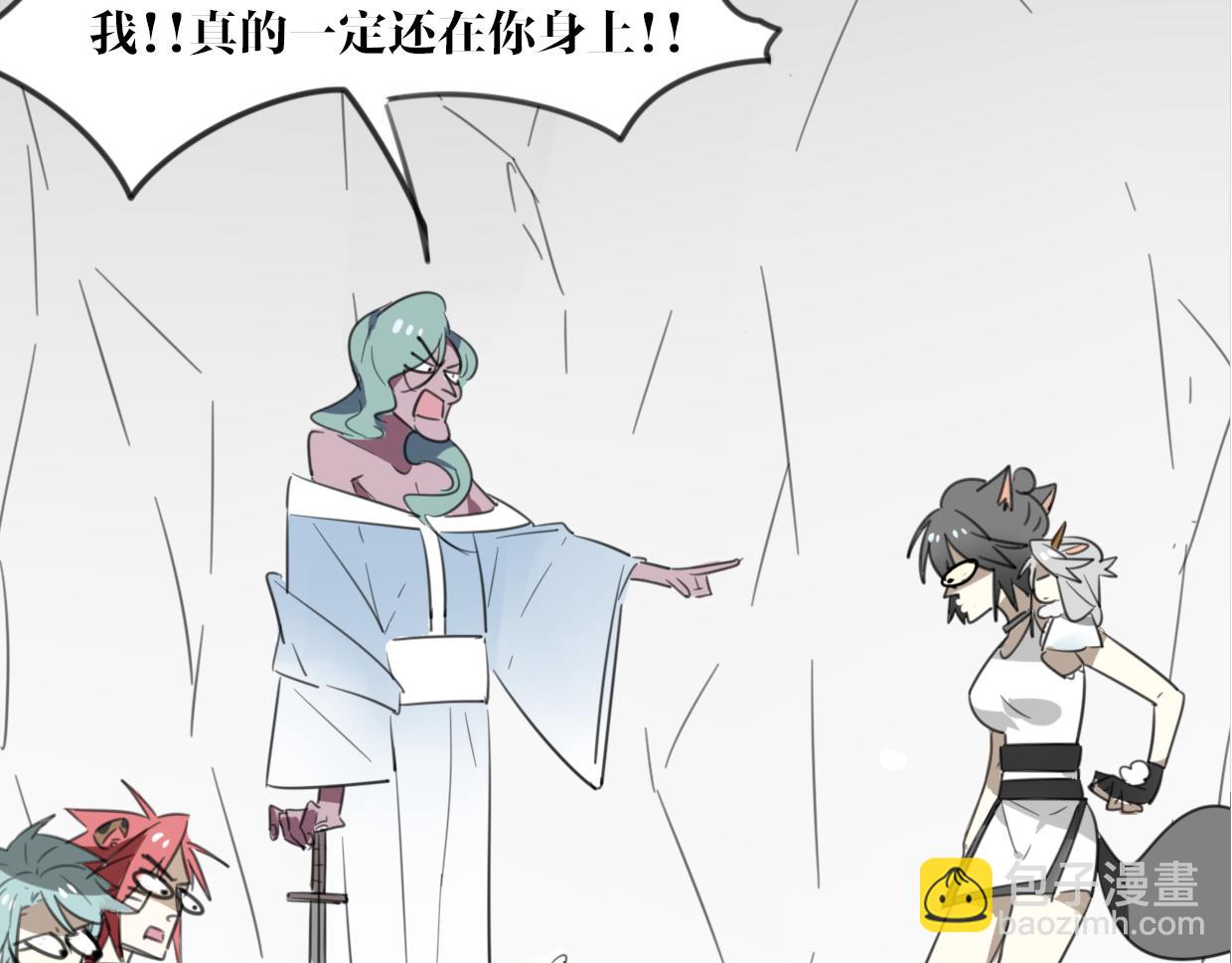 披着狼皮的羊 - 第27話 說謊的女人(2/3) - 2