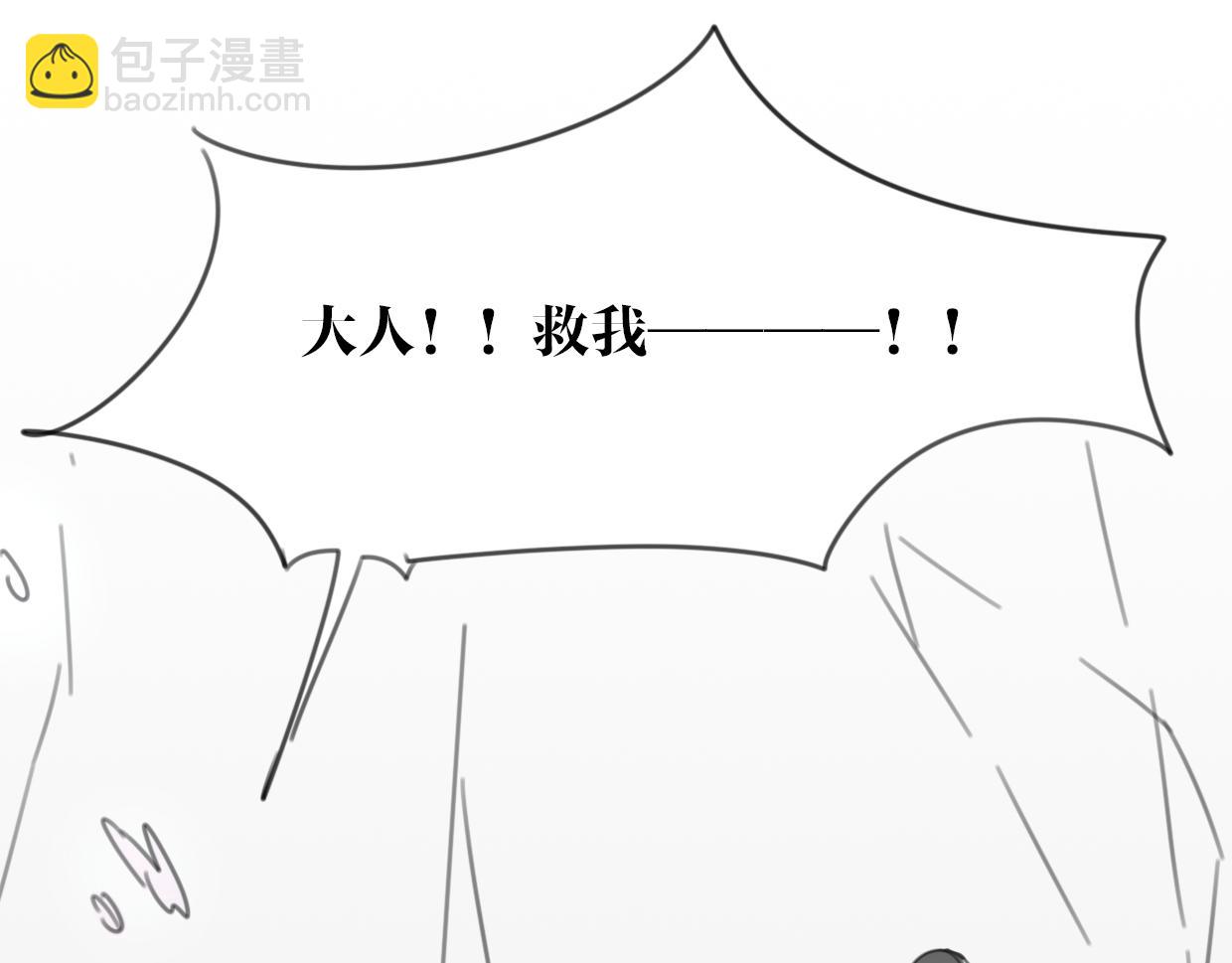 披着狼皮的羊 - 第27話 說謊的女人(2/3) - 2