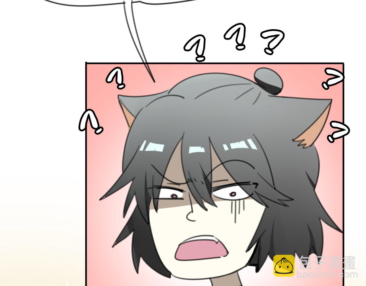 披着狼皮的羊 - 第27話 說謊的女人(2/3) - 6