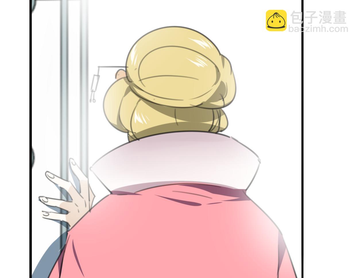 披着狼皮的羊 - 第29話 皇子(3/3) - 6