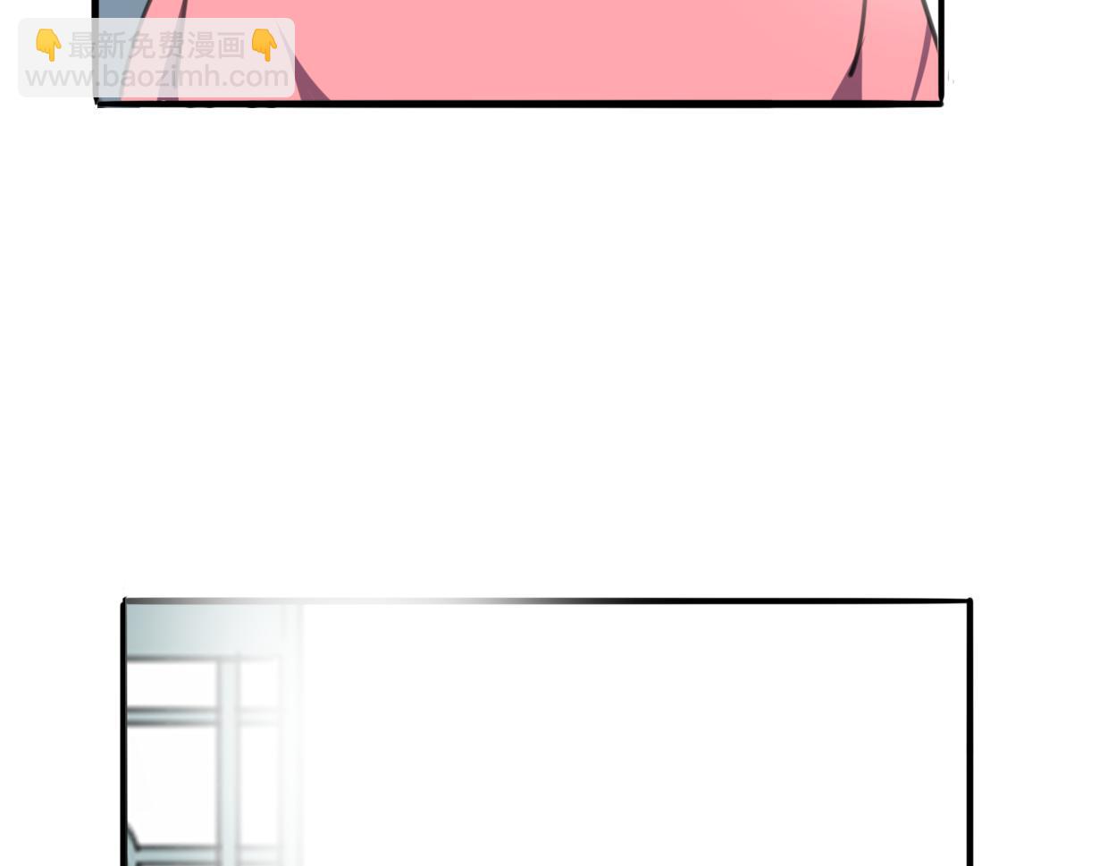 披着狼皮的羊 - 第29話 皇子(3/3) - 7