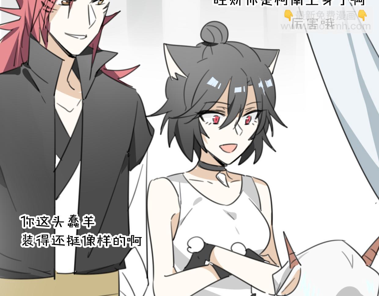 披着狼皮的羊 - 第29話 皇子(3/3) - 4