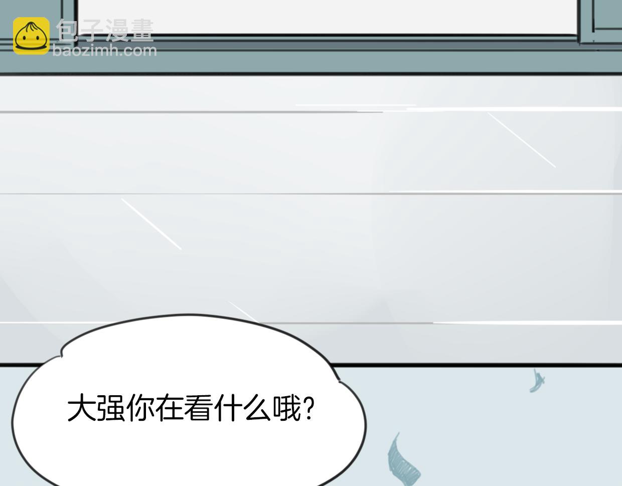 披着狼皮的羊 - 第29話 皇子(3/3) - 2