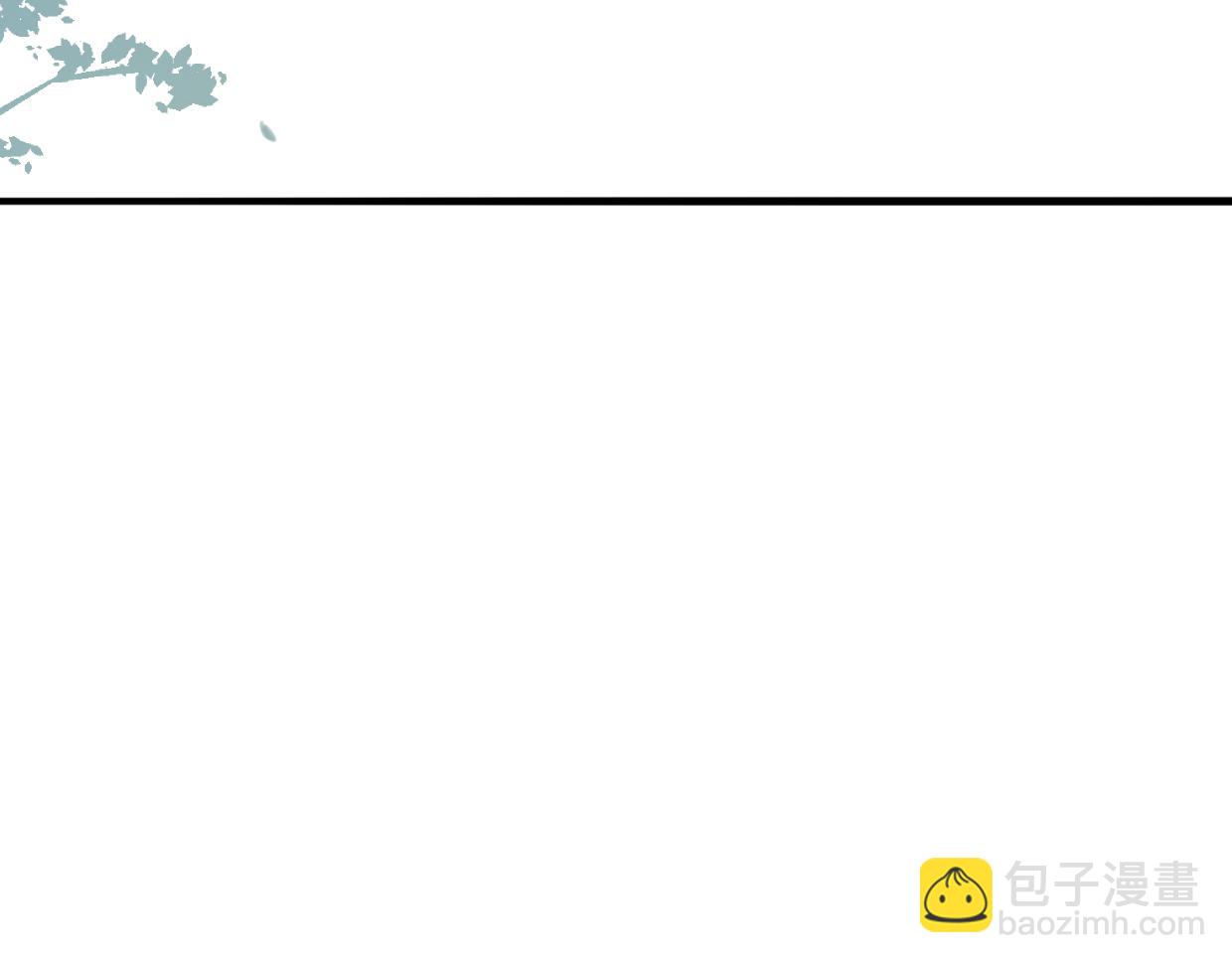 披着狼皮的羊 - 第29話 皇子(3/3) - 5