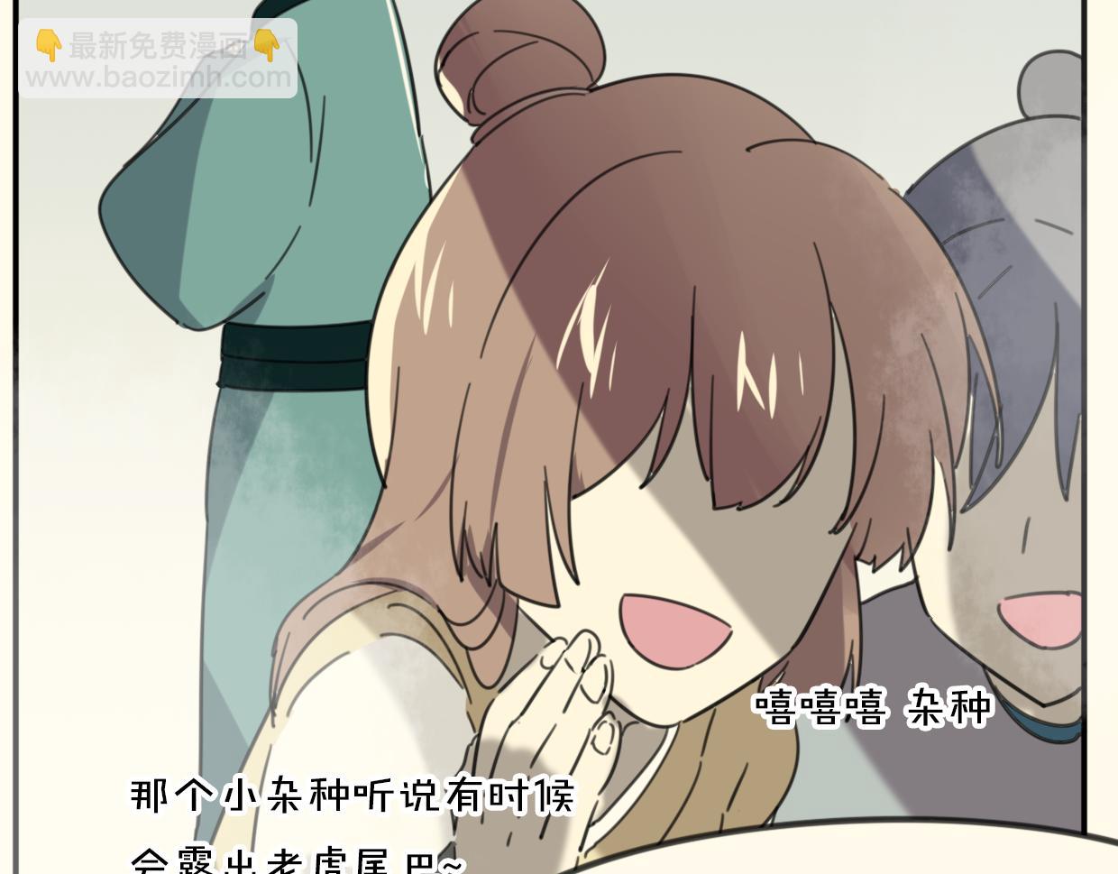 披着狼皮的羊 - 第29話 皇子(2/3) - 4