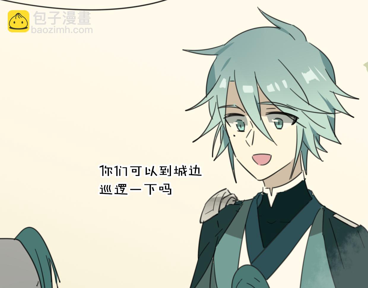 披着狼皮的羊 - 第29話 皇子(2/3) - 6