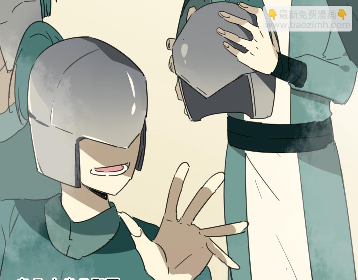 披着狼皮的羊 - 第29話 皇子(2/3) - 7