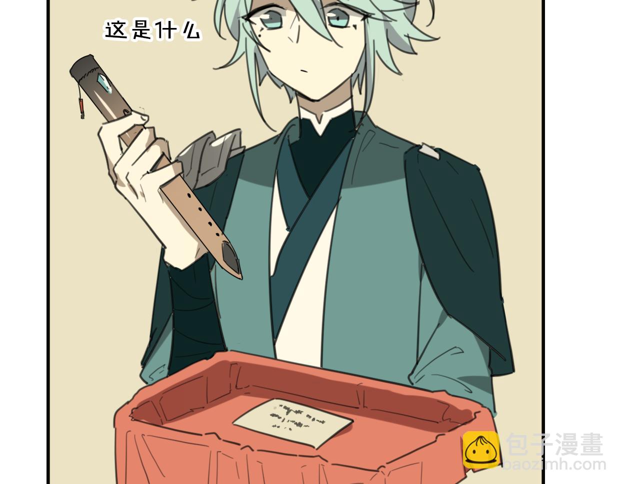 披着狼皮的羊 - 第29話 皇子(2/3) - 4