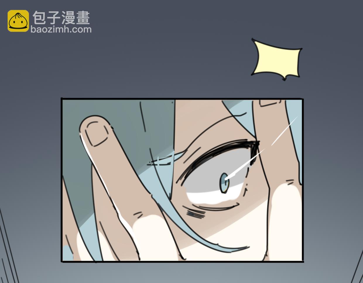 披着狼皮的羊 - 第29話 皇子(2/3) - 3