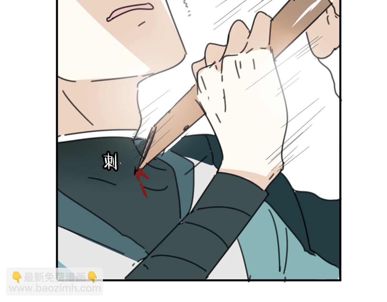 披着狼皮的羊 - 第29話 皇子(2/3) - 2