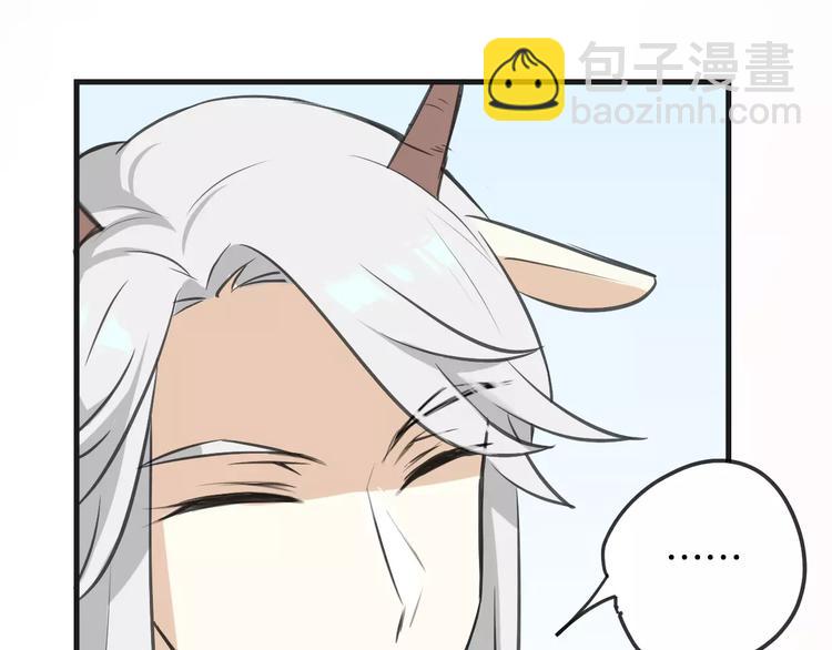 披着狼皮的羊 - 第3話 3個選擇(2/2) - 7