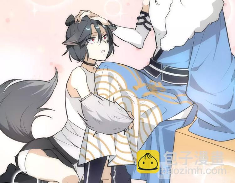 披着狼皮的羊 - 第3話 3個選擇(2/2) - 2