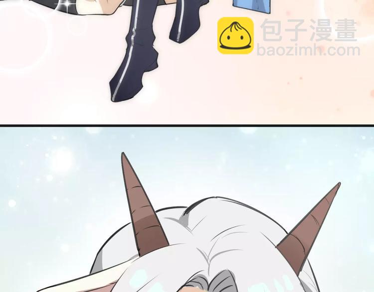 披着狼皮的羊 - 第3話 3個選擇(2/2) - 3