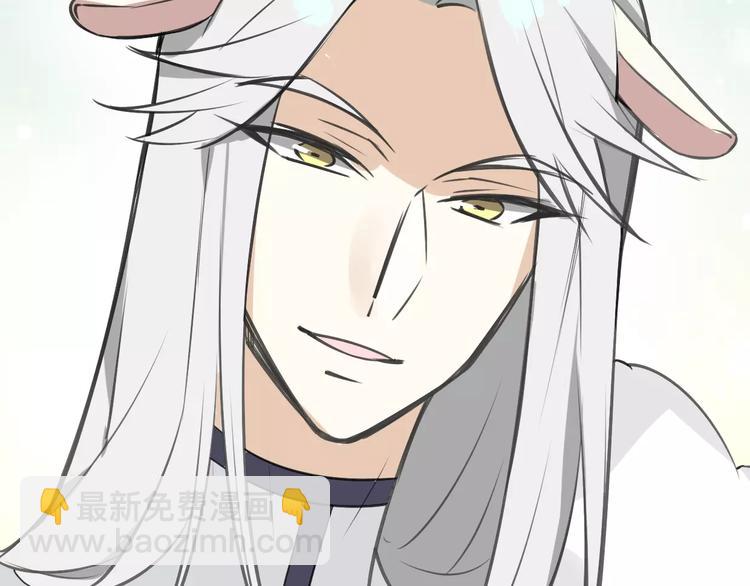 披着狼皮的羊 - 第3話 3個選擇(2/2) - 4