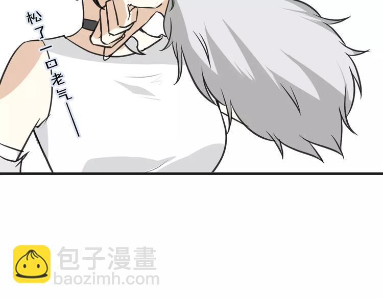 披着狼皮的羊 - 第3話 3個選擇(2/2) - 8