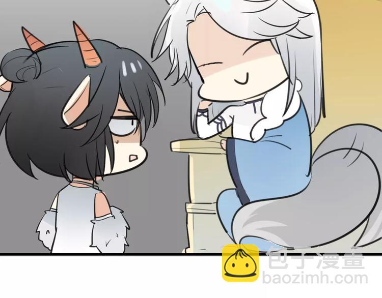 披着狼皮的羊 - 第3話 3個選擇(2/2) - 4