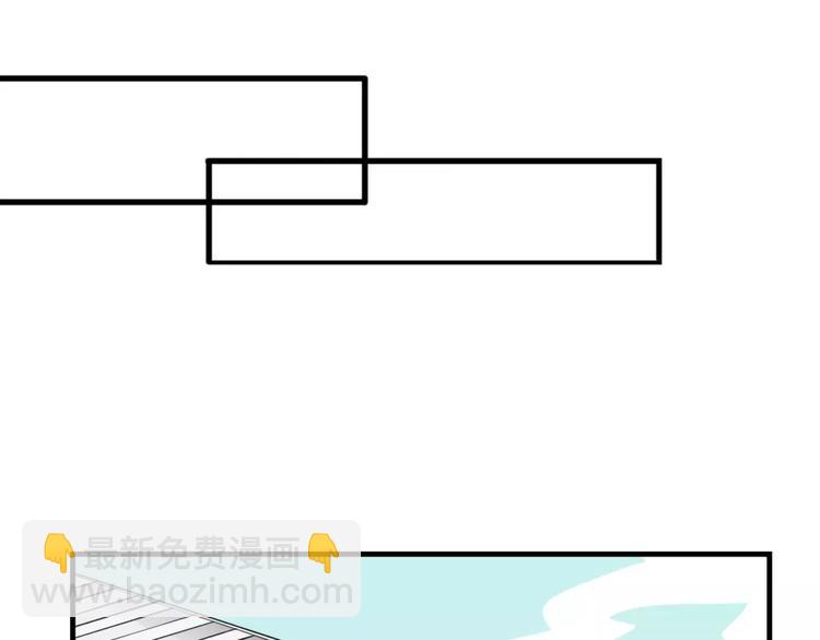 披着狼皮的羊 - 第3話 3個選擇(2/2) - 5