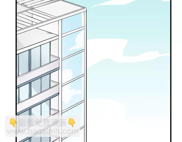 披着狼皮的羊 - 第3話 3個選擇(2/2) - 6