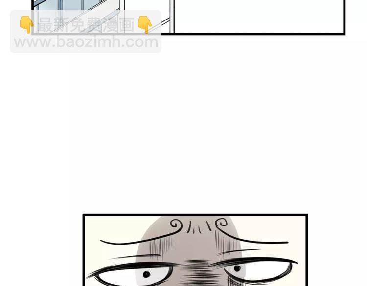 披着狼皮的羊 - 第3話 3個選擇(2/2) - 7