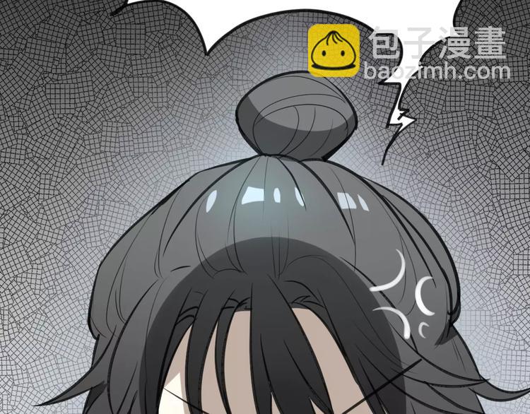 披着狼皮的羊 - 第3話 3個選擇(2/2) - 2