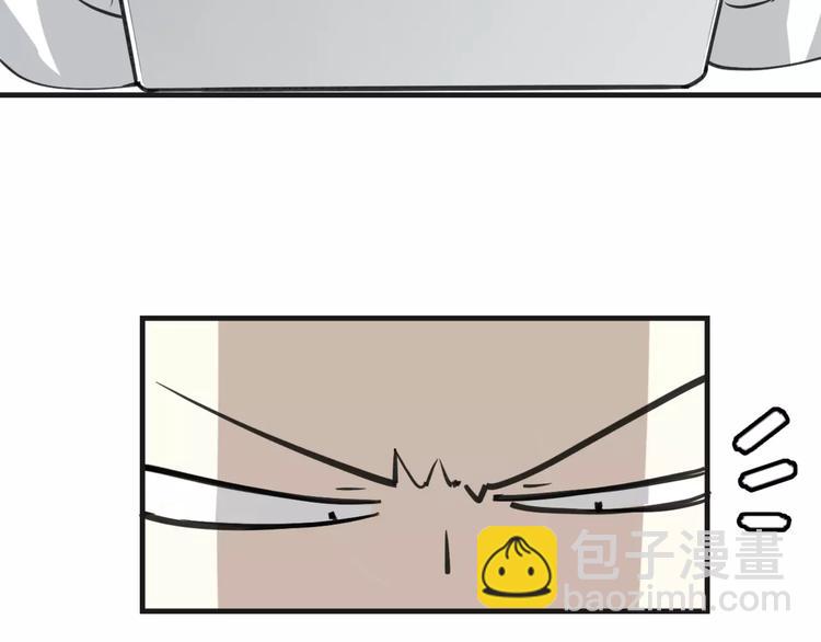 披着狼皮的羊 - 第3話 3個選擇(2/2) - 4