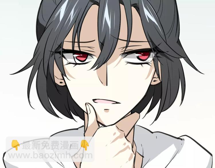 披着狼皮的羊 - 第3話 3個選擇(2/2) - 7