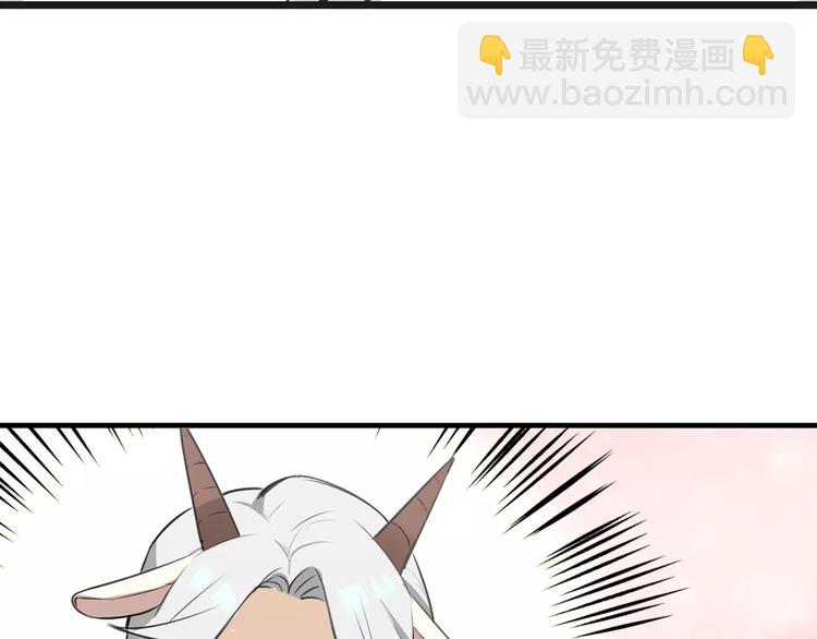 披着狼皮的羊 - 第3話 3個選擇(2/2) - 1